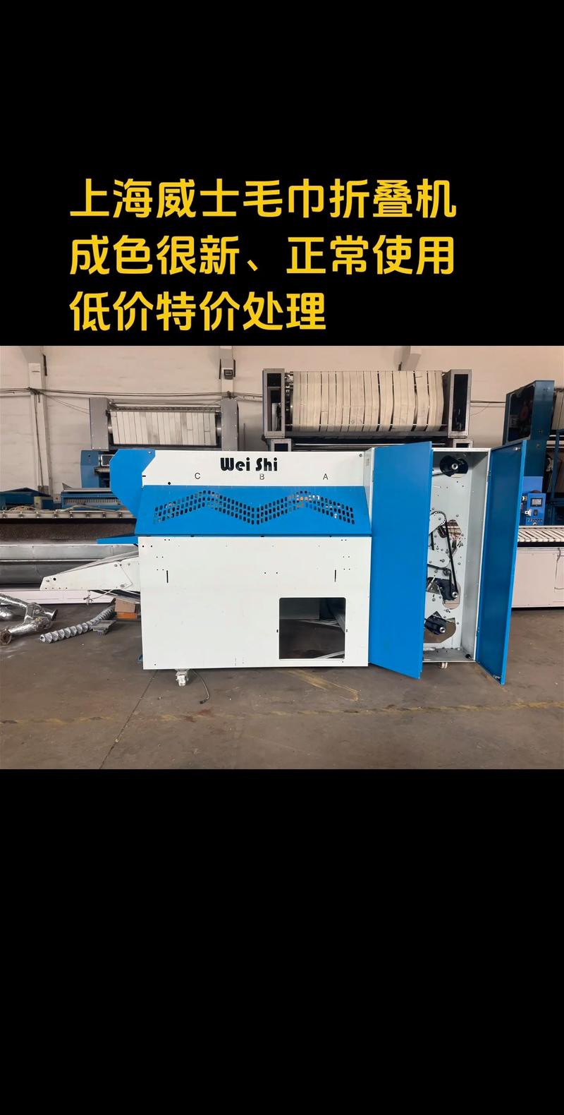 工业洗衣机：清洁高效的现代产业助手