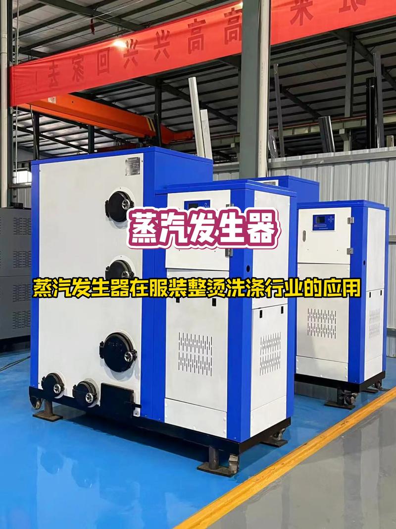干洗机行业：新技术引领未来